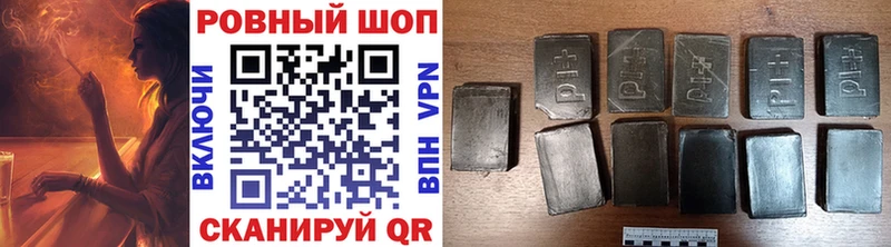 Купить Гашиш  A PVP  КЕТАМИН  Галлюциногенные грибы  Бошки Шишки  МЕФ  Новотитаровская