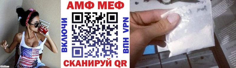 АМФЕТАМИН 98%  Купить закладки  Новотитаровская 