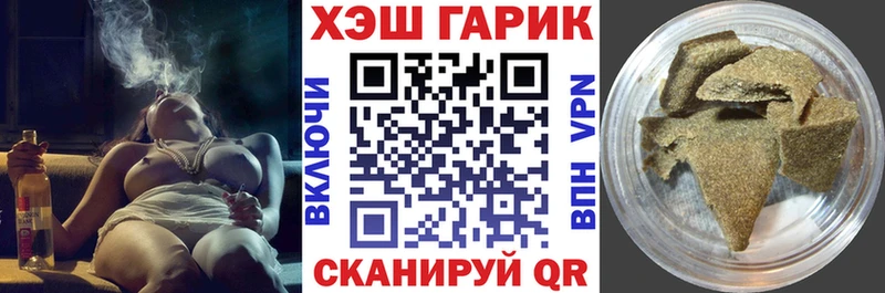 Гашиш гашик  Купить  Новотитаровская 