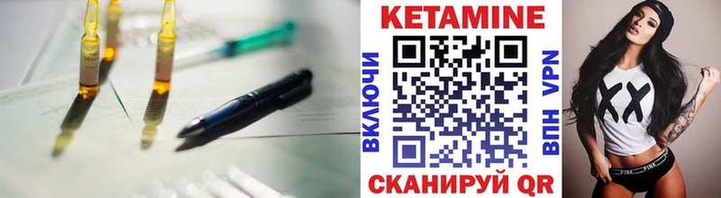 Кетамин ketamine  Купить где  Новотитаровская