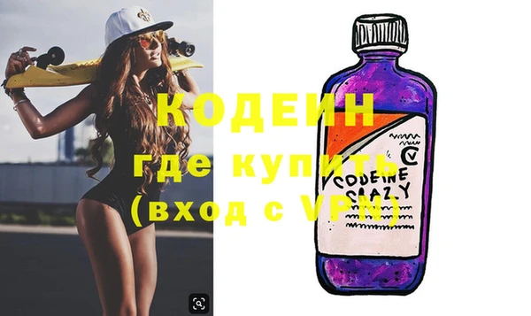 хмурый Кинешма