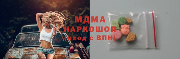 хмурый Кинешма
