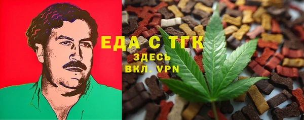 меф Киренск