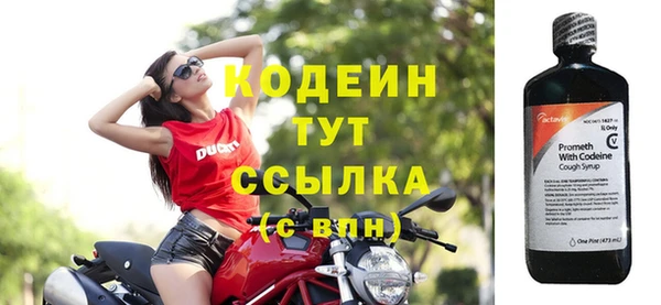 хмурый Кинешма