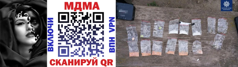 Купить  Новотитаровская  МДМА VHQ 