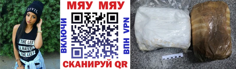 Меф mephedrone  Купить закладки  Новотитаровская 